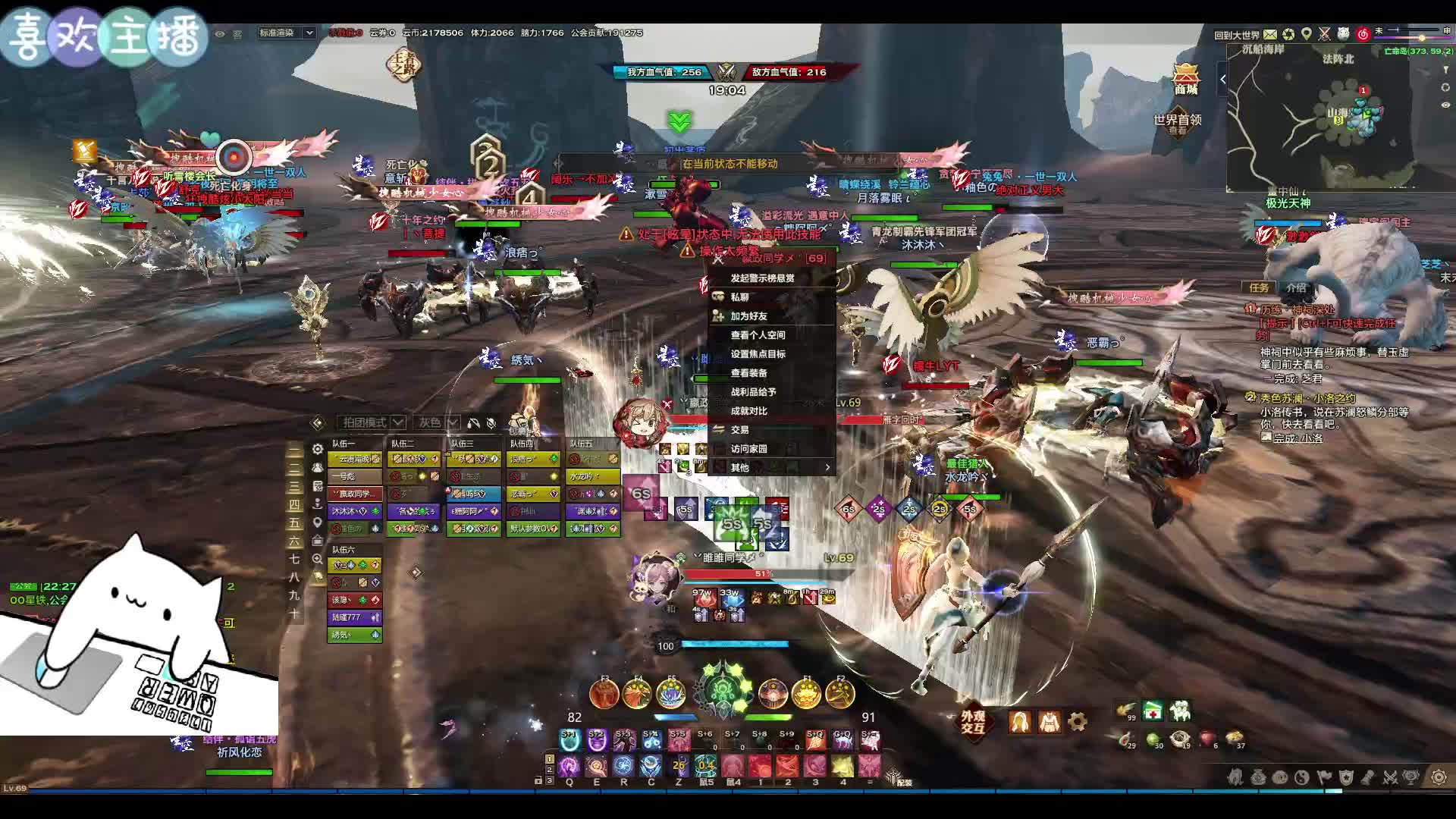 8.26【天谕】挑战星空VS听