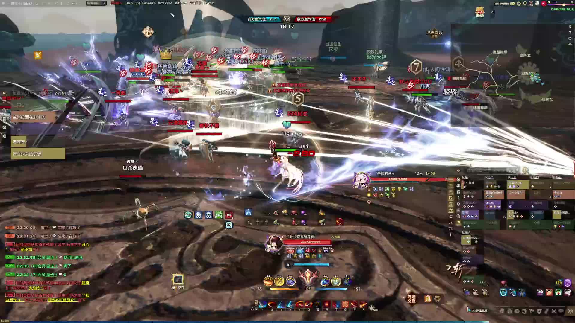 你说的都对片段1