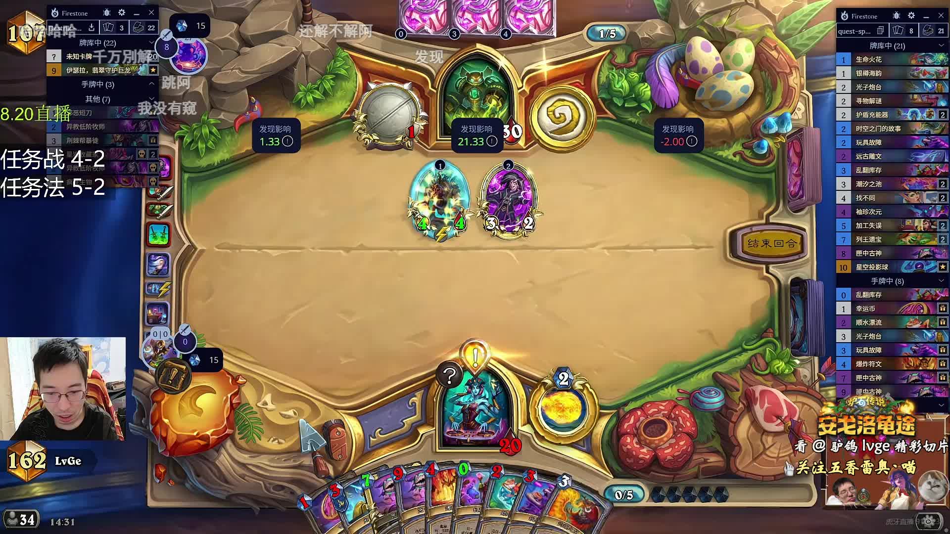 驴鸽：法师打盗贼胜率最高单卡匣中古神！