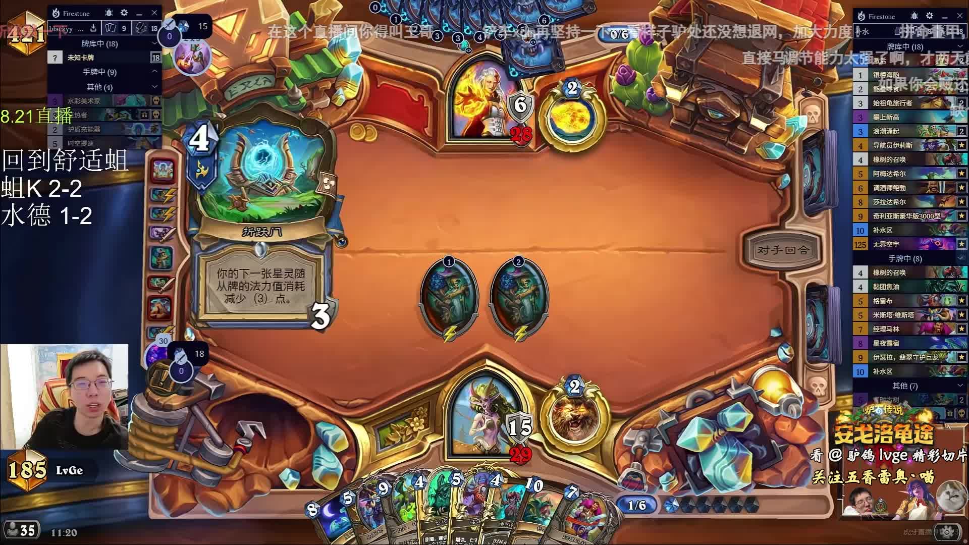 驴鸽6连胜格雷布补水德！绝活烧树7马林无限质量