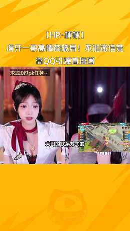 誤落來(lái)憔悴的直播