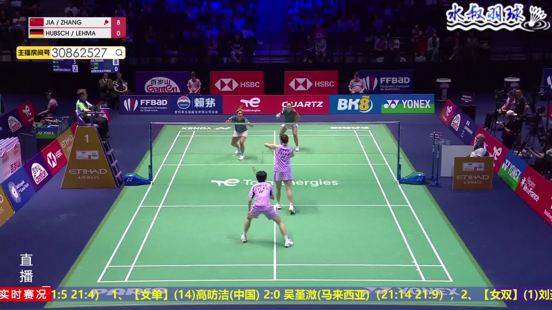 张殊贤头顶重杀对手中路得手