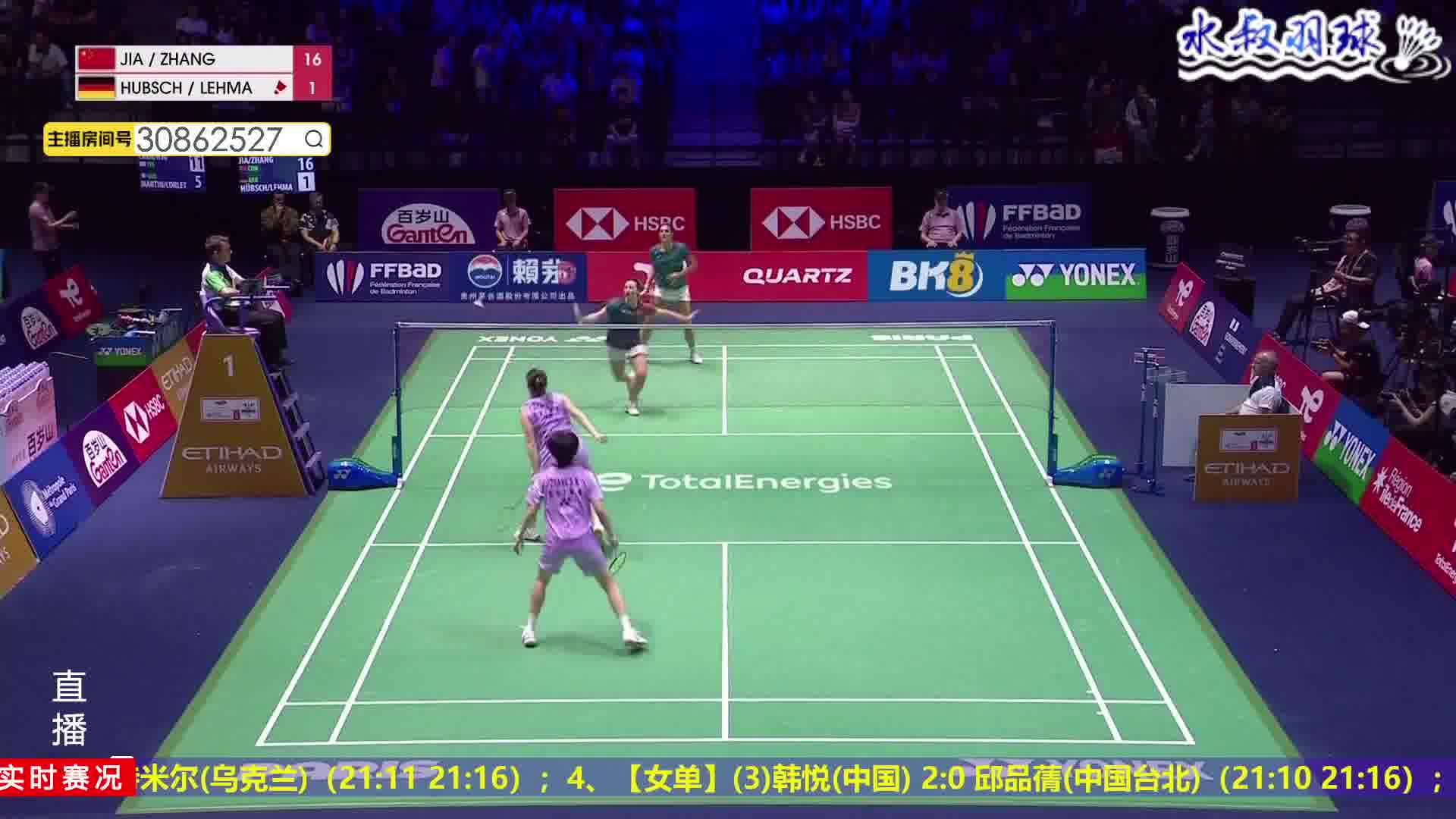 凡贤默契配合击穿防守