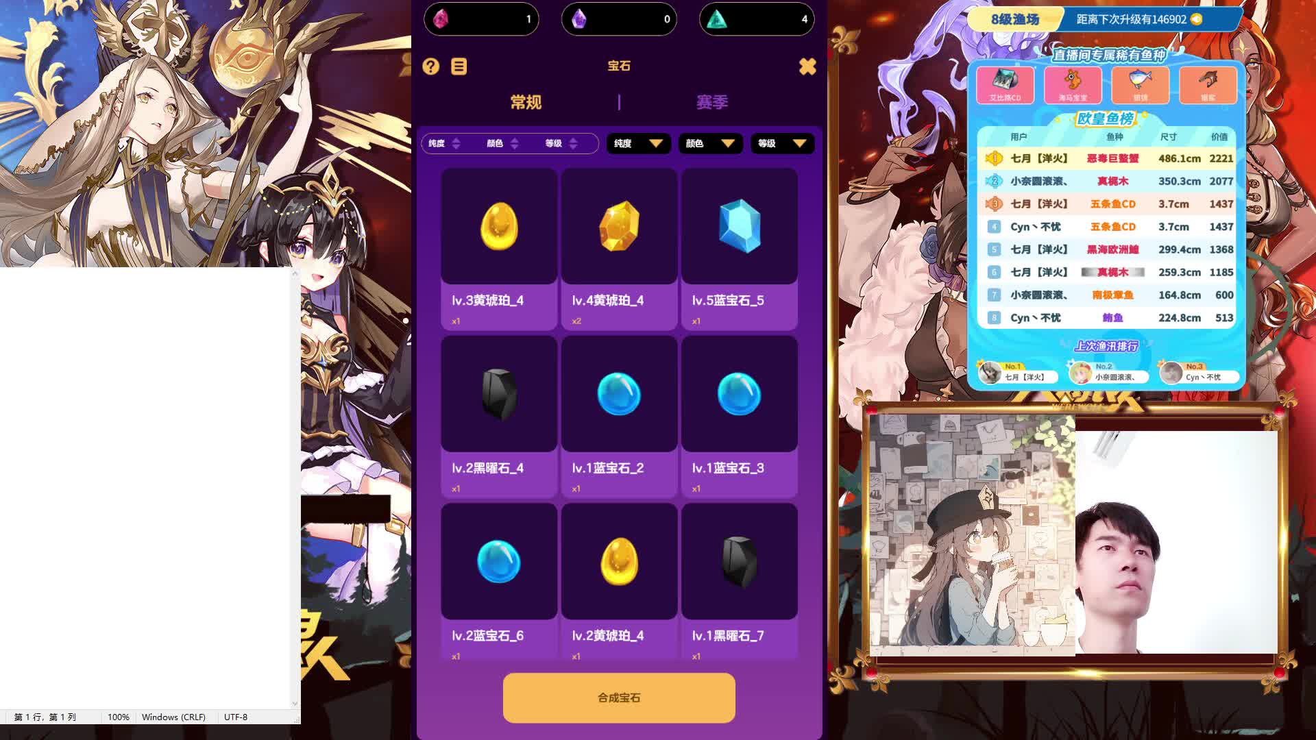 #天天狼人#来抓狼啦！-片段1-8.16