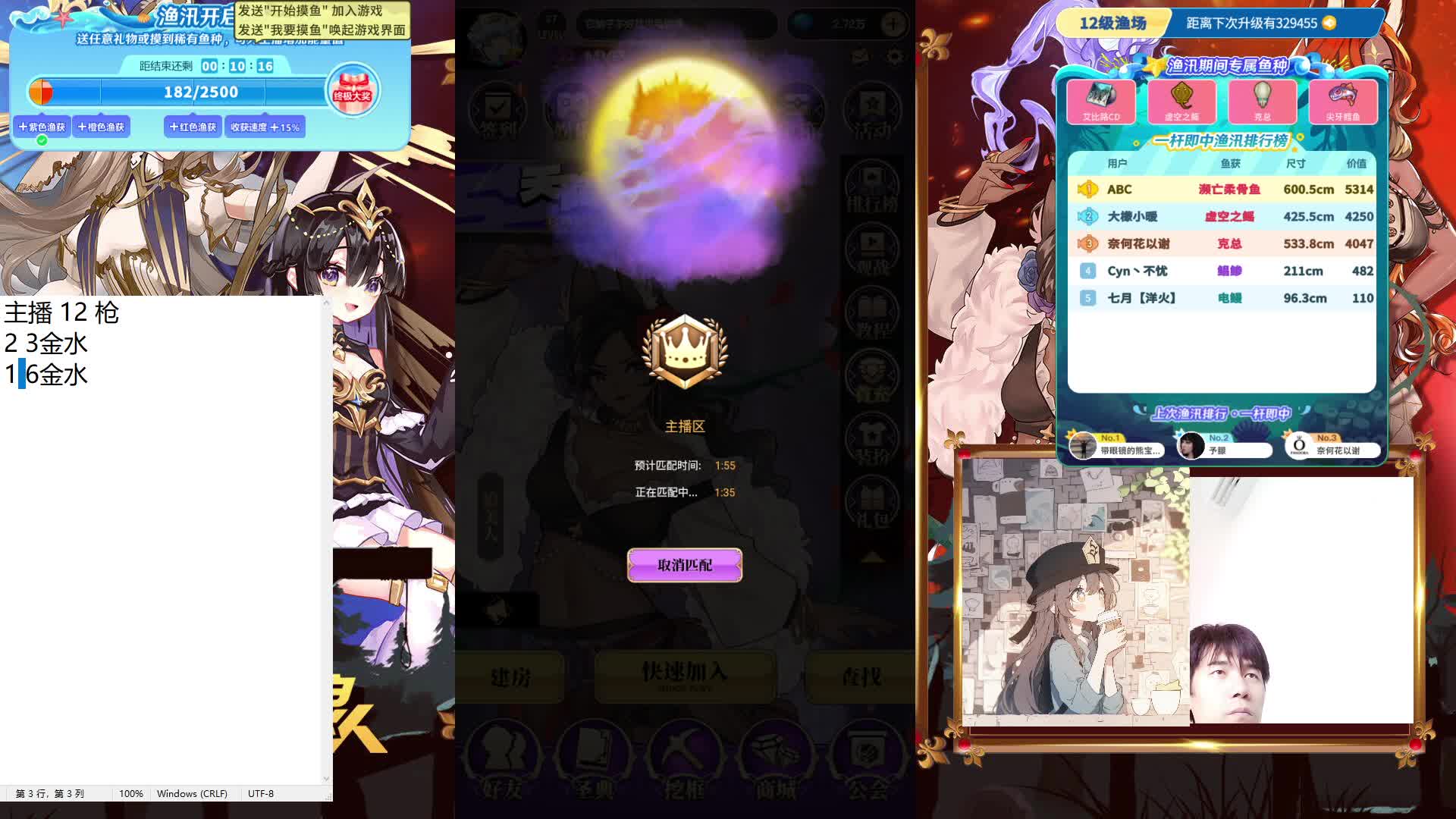 #天天狼人#来抓狼啦！-片段2-8.25