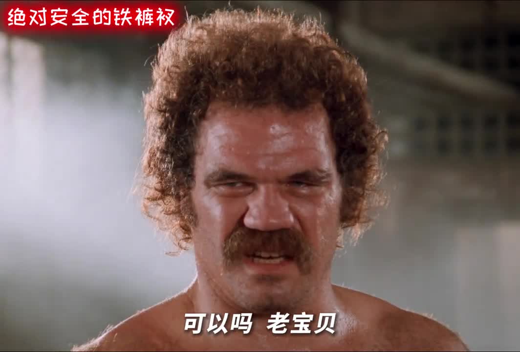 男人在外一定要保护好自己