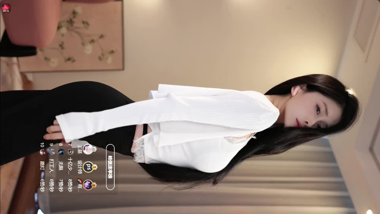 开场20250825125848