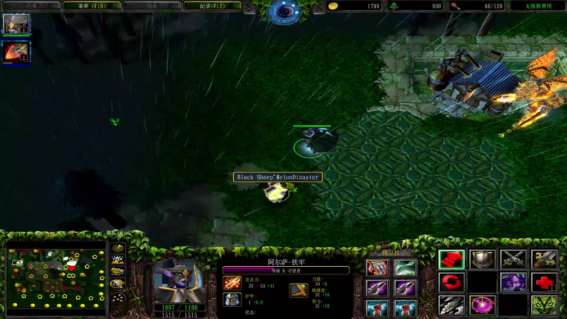 随便打打-片段1