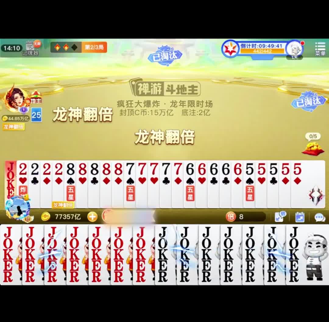 教科书级别的创业日记