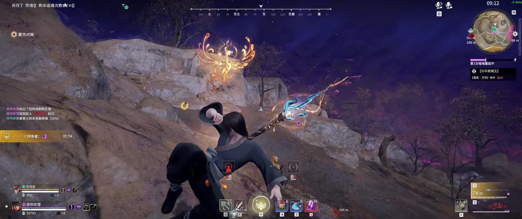 欢迎来到我的直播间-片段1