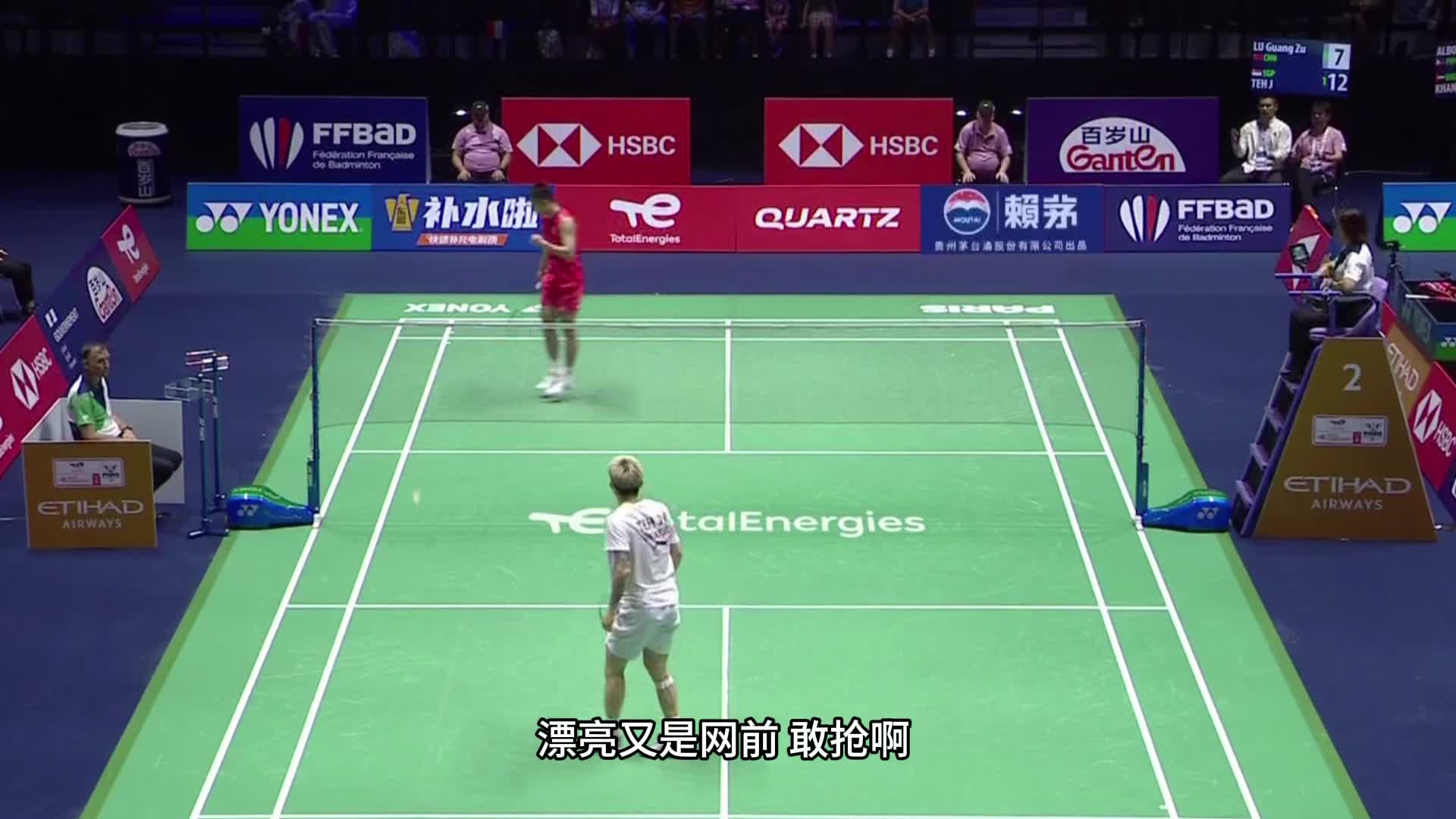 2025世界羽毛球锦标赛，陆光祖在1-8落后的情况下反击，以22-20惊险扳回一局