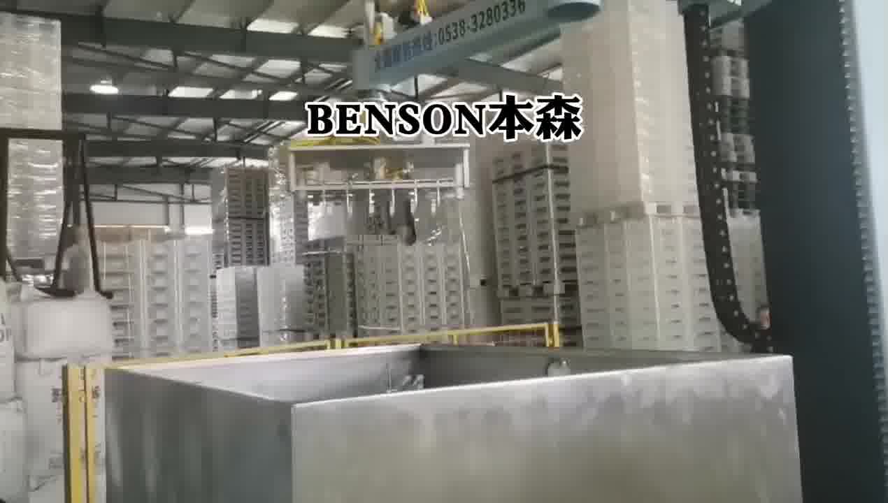 立柱 机器人破袋投料机器人