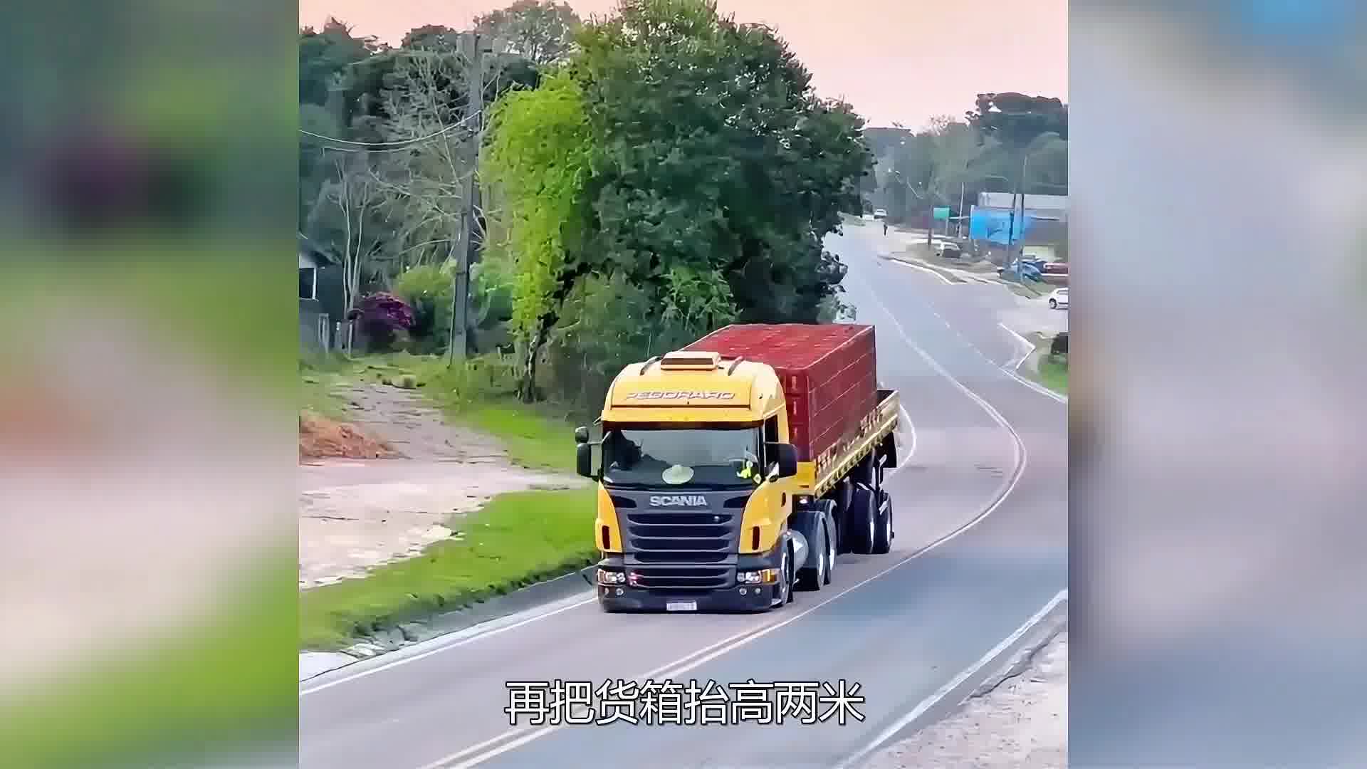 巴西独特的翘尾卡车，车头贴地后轮悬空