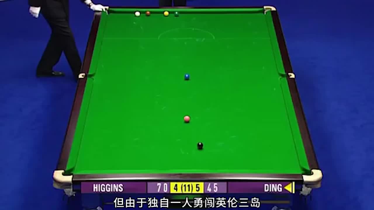 丁俊晖遇上诡异斯诺克第1集：与希金斯斗智斗勇！全程剧情一波三折