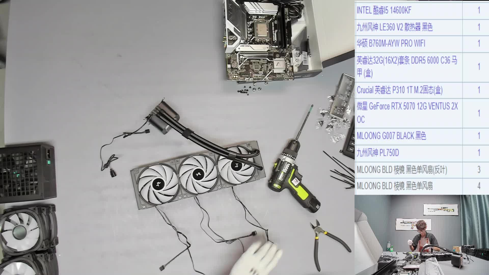 熊* 的14600KF 5070