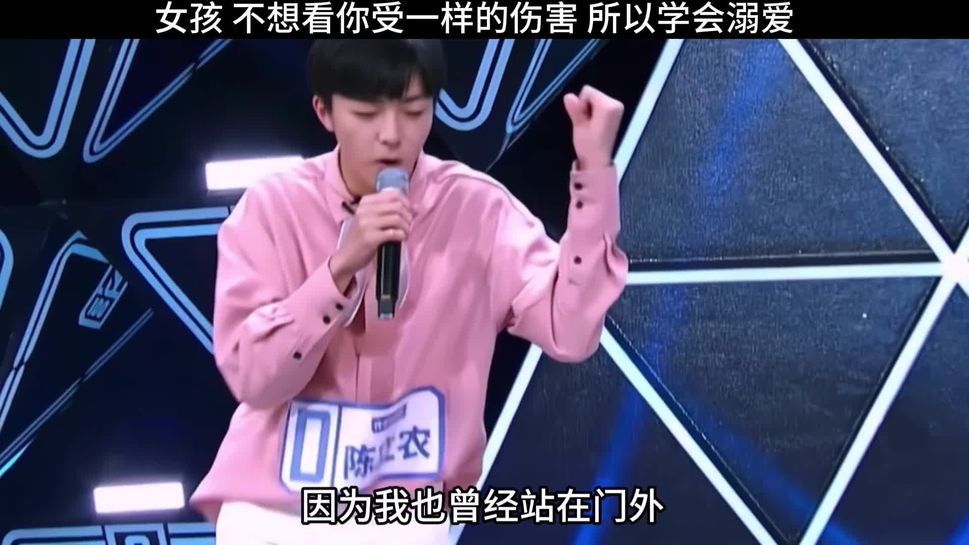 不想看你受一样的伤害，所以学会溺爱