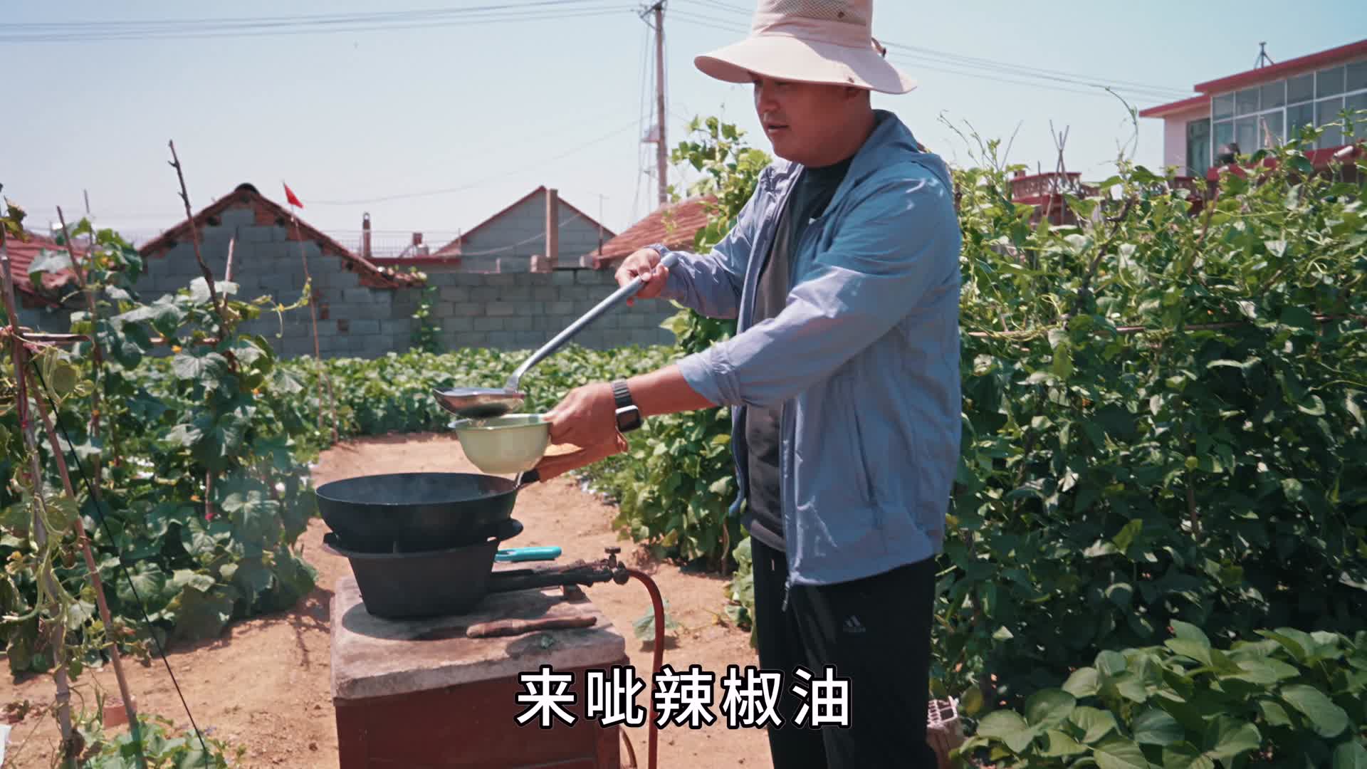 喷香哥用蔬菜炸辣椒油，香味十足飘满农家院，做凉菜拌凉面，真香
