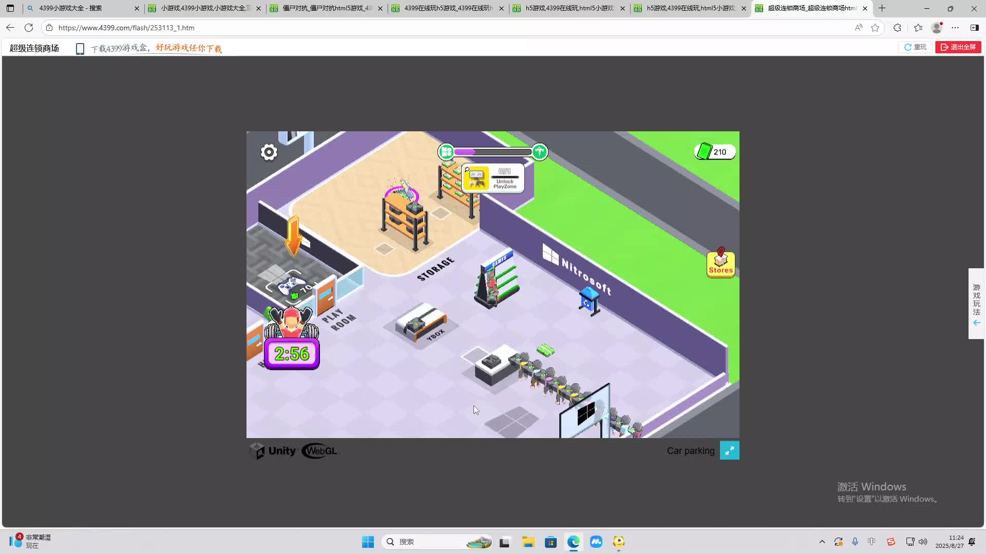 海无量的直播间。-片段2