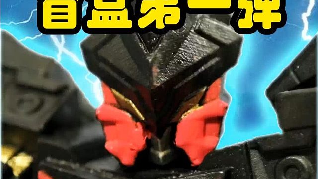 DX9黑横炮，G2配色，汽车人突击队员，变形为兰博基尼Countech LP500S跑车。