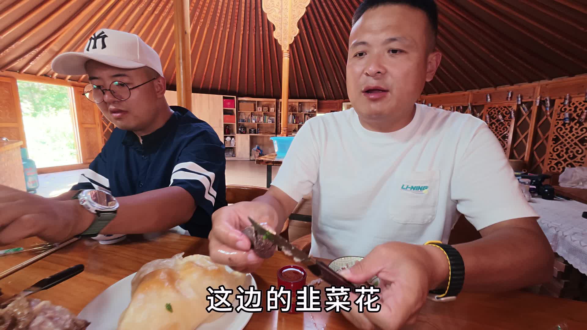 喷香哥在蒙古包里吃手把肉，深入体验草原美食，感谢朋友盛情款待