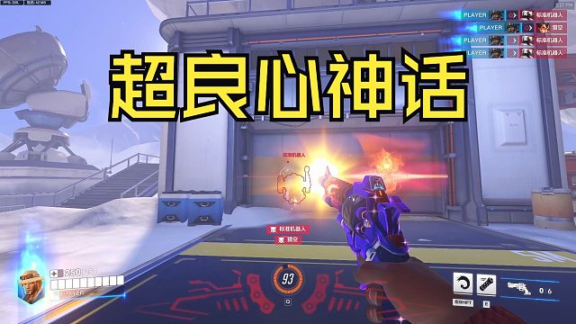 守望先锋18赛季超多更新！麦克雷索杰恩神话系列帅爆了！！！