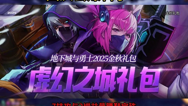 吃我一拳！红手套魔界人暴打杰哥！