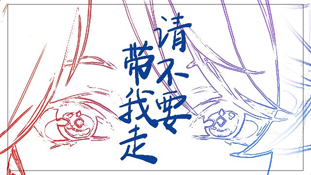 王以太×阿萨Aza东方风云榜跨次元合唱《别怕变老》！心跳不止，音乐不息，未来继续以好音乐相见！