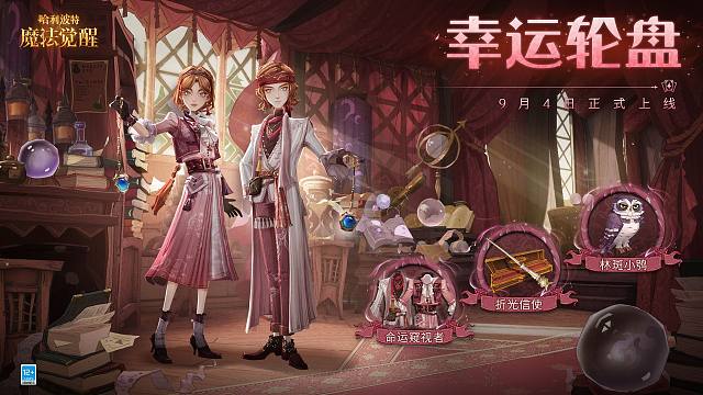 ✦全新时装「愚闹嬉皮」·小剧场✦