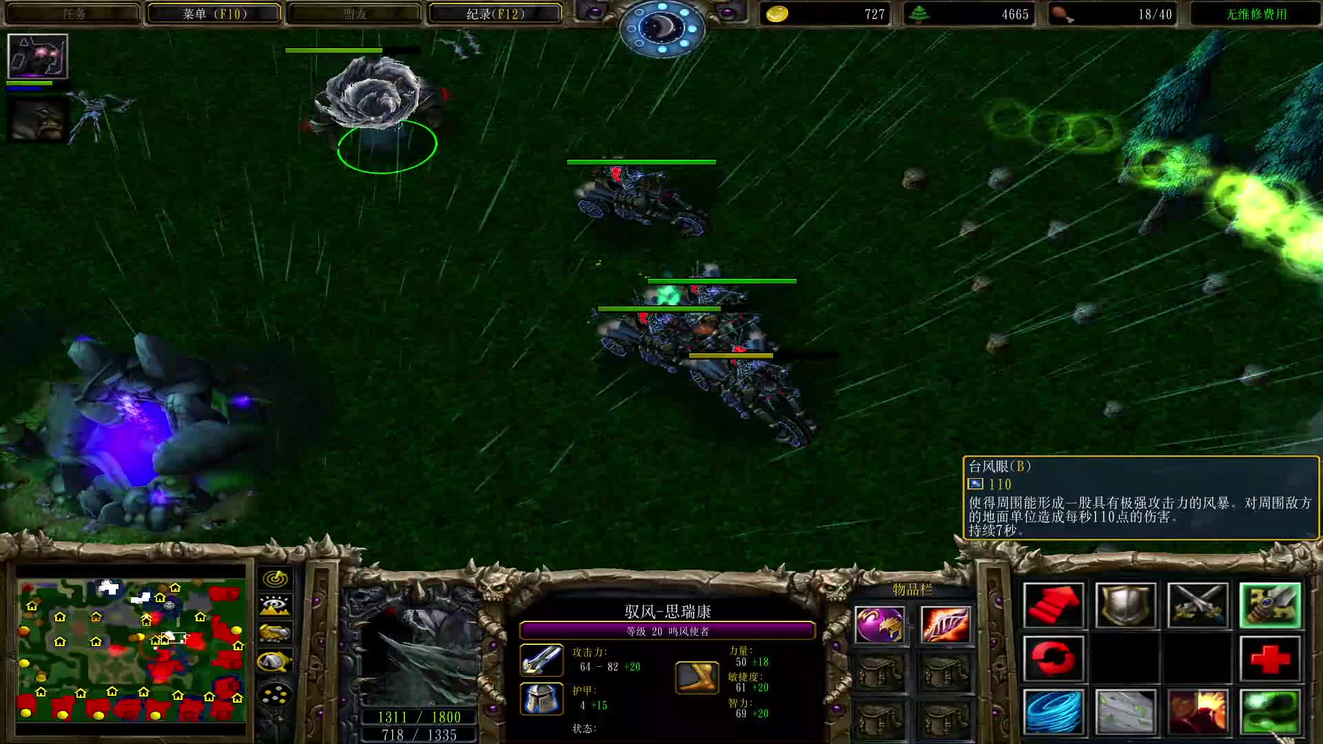 随便打打-片段1