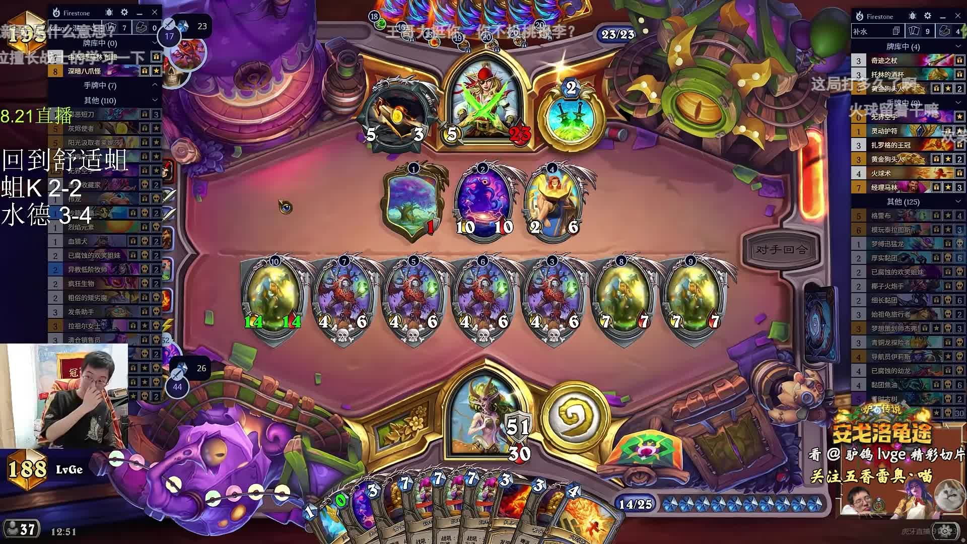 驴鸽格雷布补水德26费7马林一地老树折磨盗贼半小时取胜