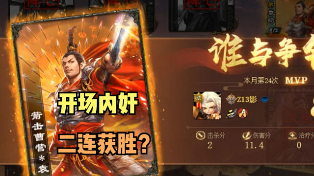 【神人杯】大丈夫身居天地之间，岂能郁郁久居人下