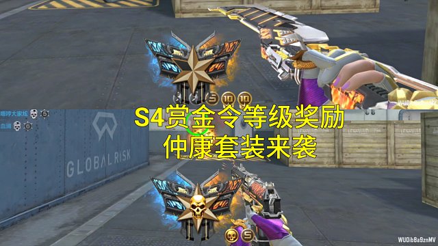 【CF手游】S4赏金令大奖是GM6魏延！等级奖励白嫖仲康和樱龙套装！