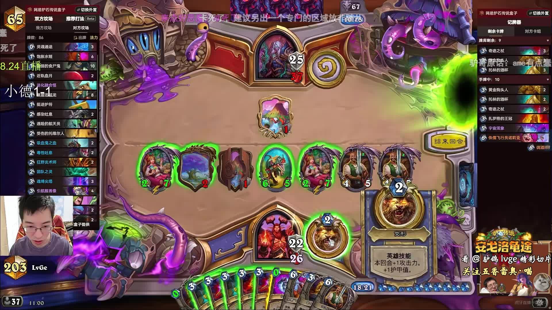 驴鸽：绿油油的牌库VS人人都有得享受！