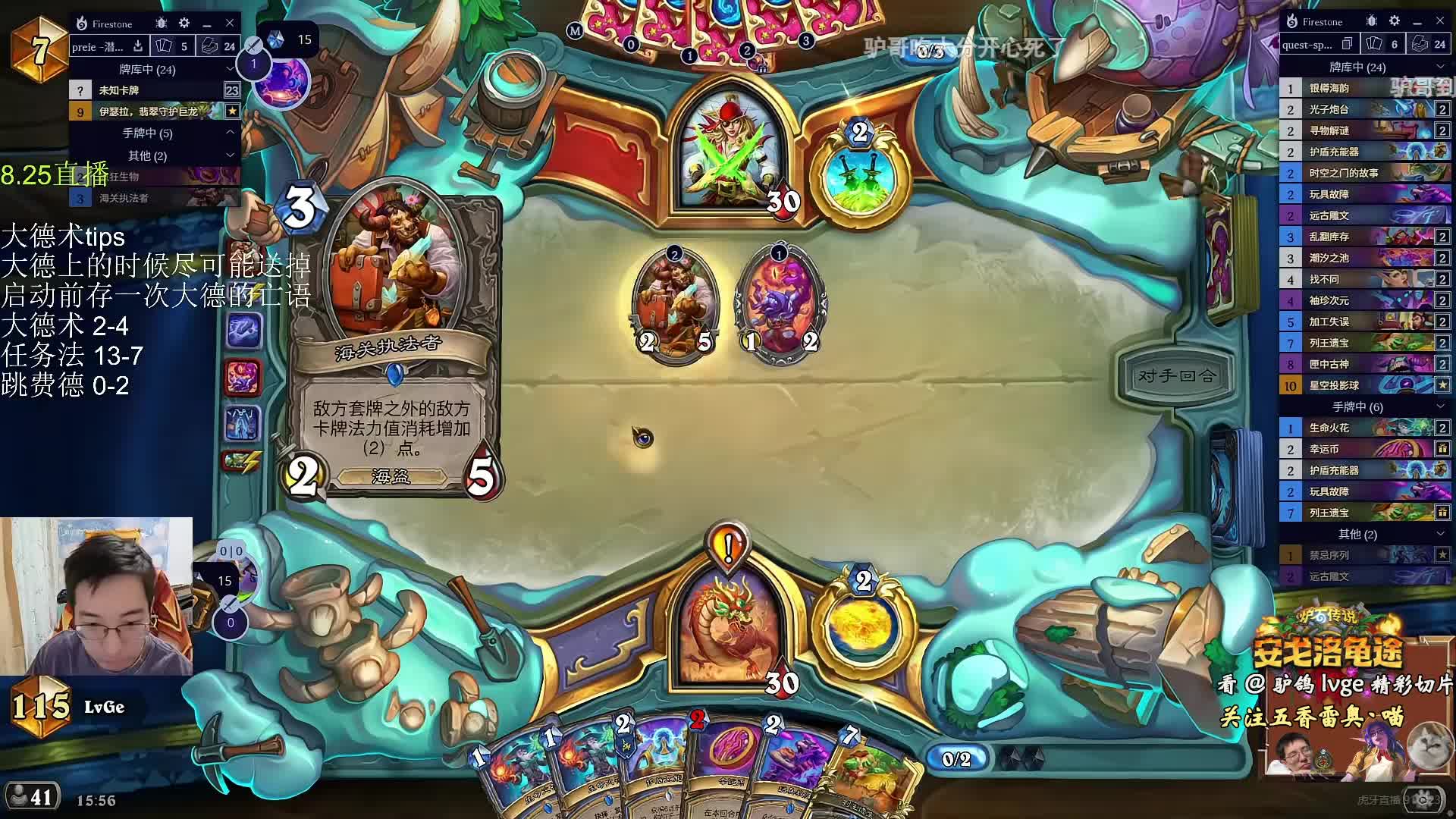 驴鸽任务法重回前百！