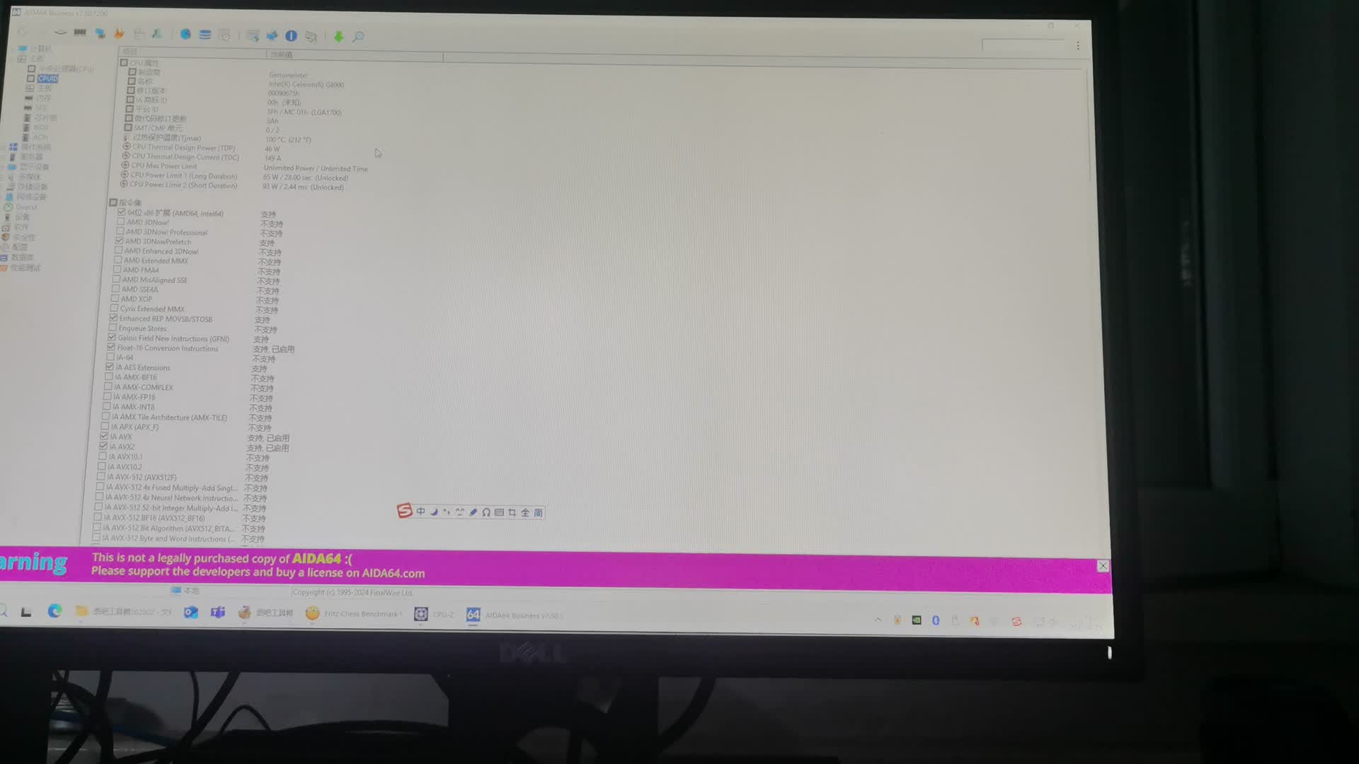 G6900上机跑分(Win11 单通道内存UHD710)
