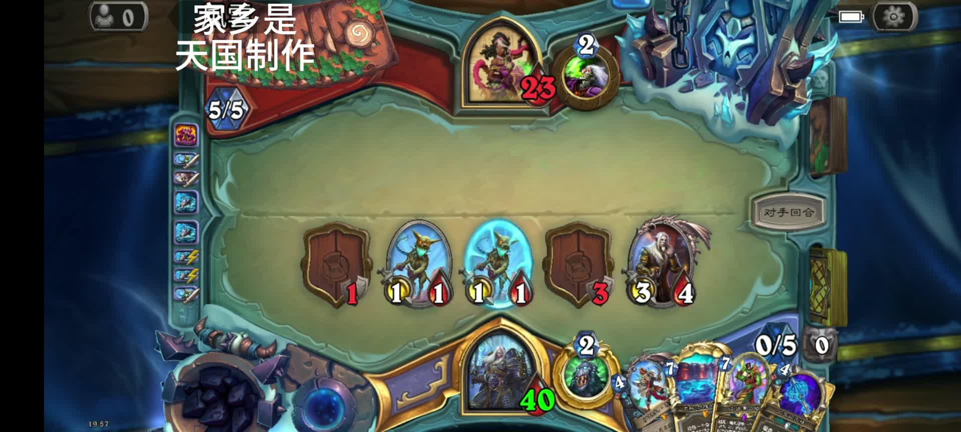 这就是狗屎传说