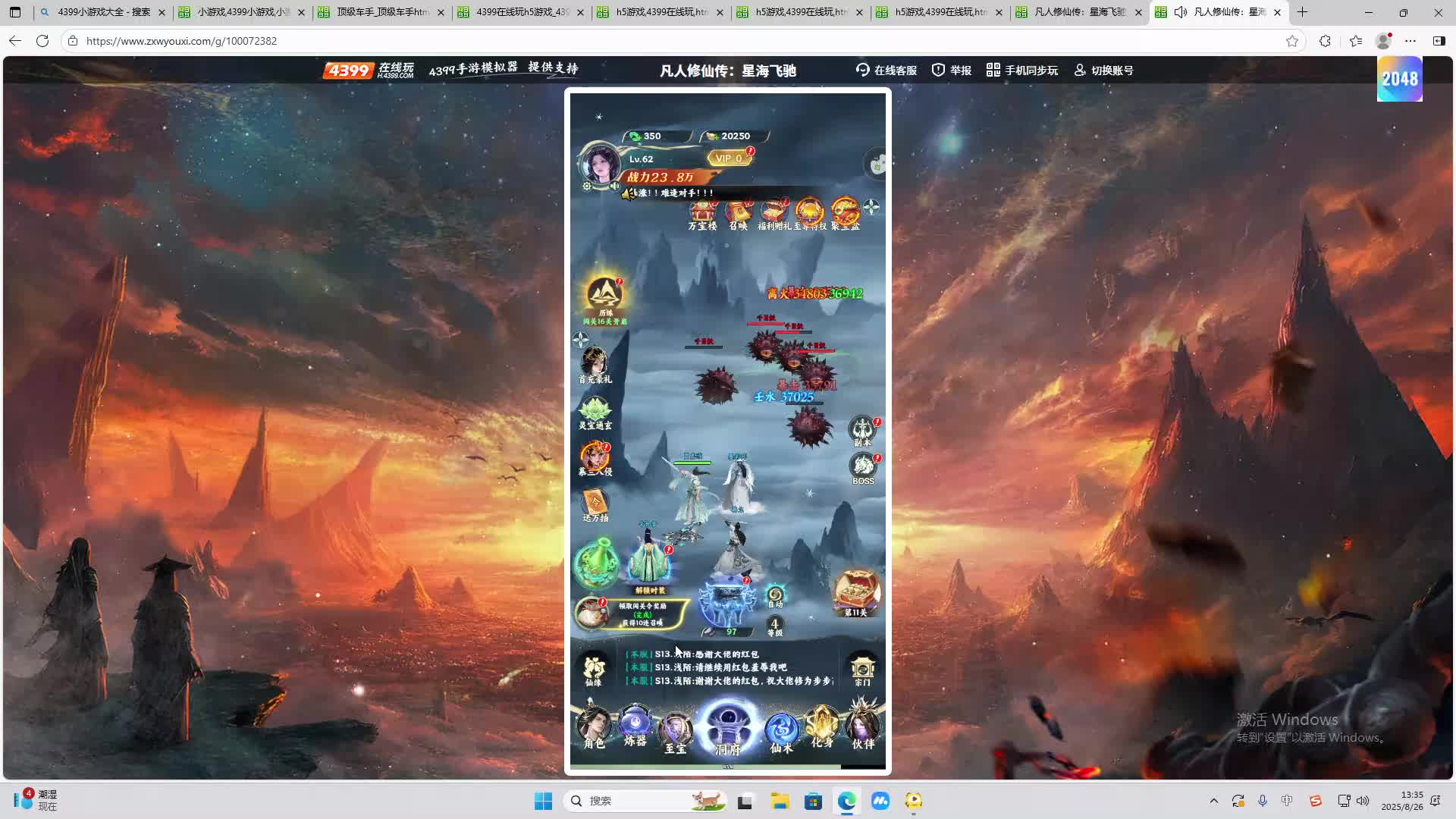 海无量的直播间。-片段2