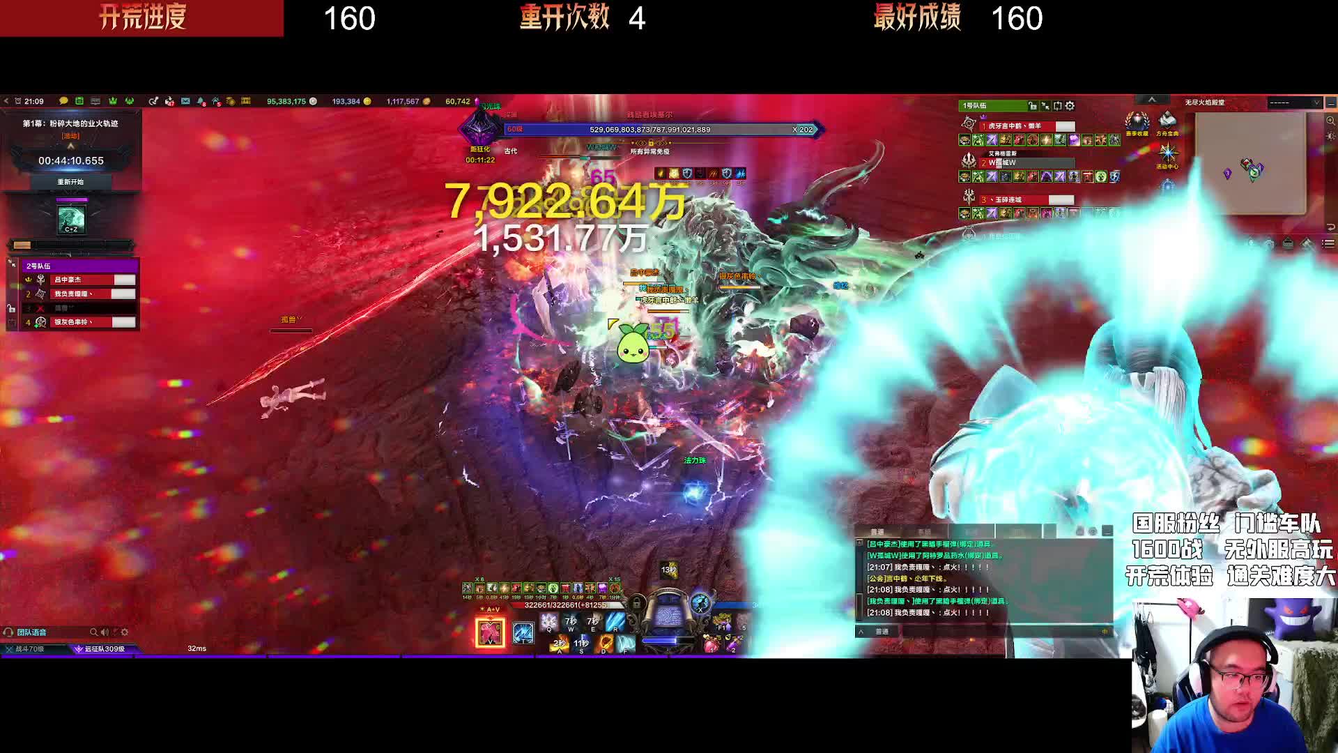 8月28日 浩劫埃吉尔开荒复盘2