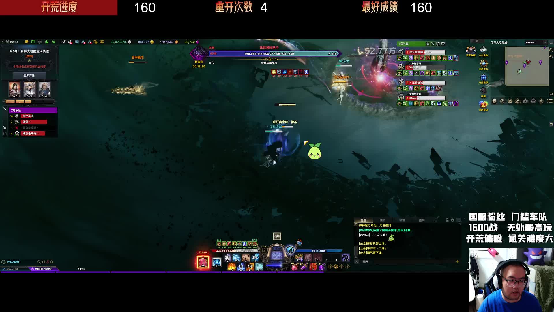 8月28日 浩劫埃吉尔开荒复盘4