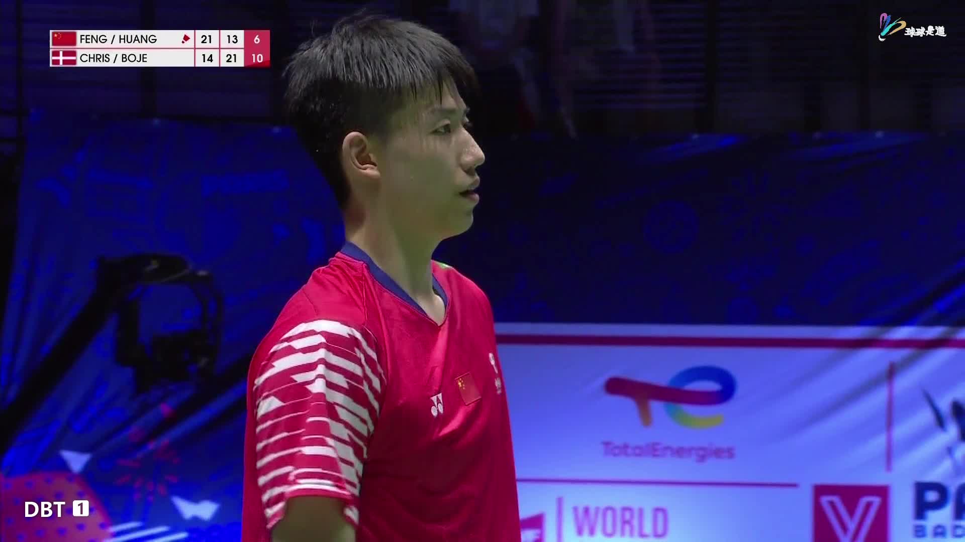 冯彦哲/黄东萍vs马蒂亚斯/博尔25世锦赛下