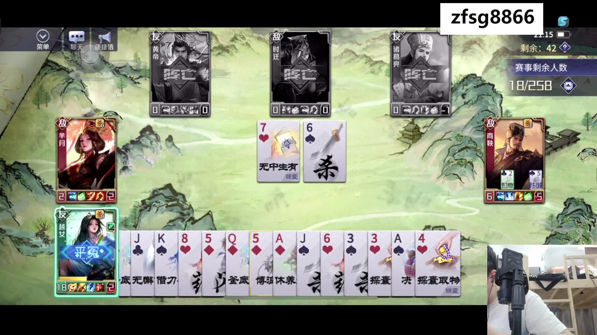 坐等超核更新天狼舍身越女全部毕业-片段1