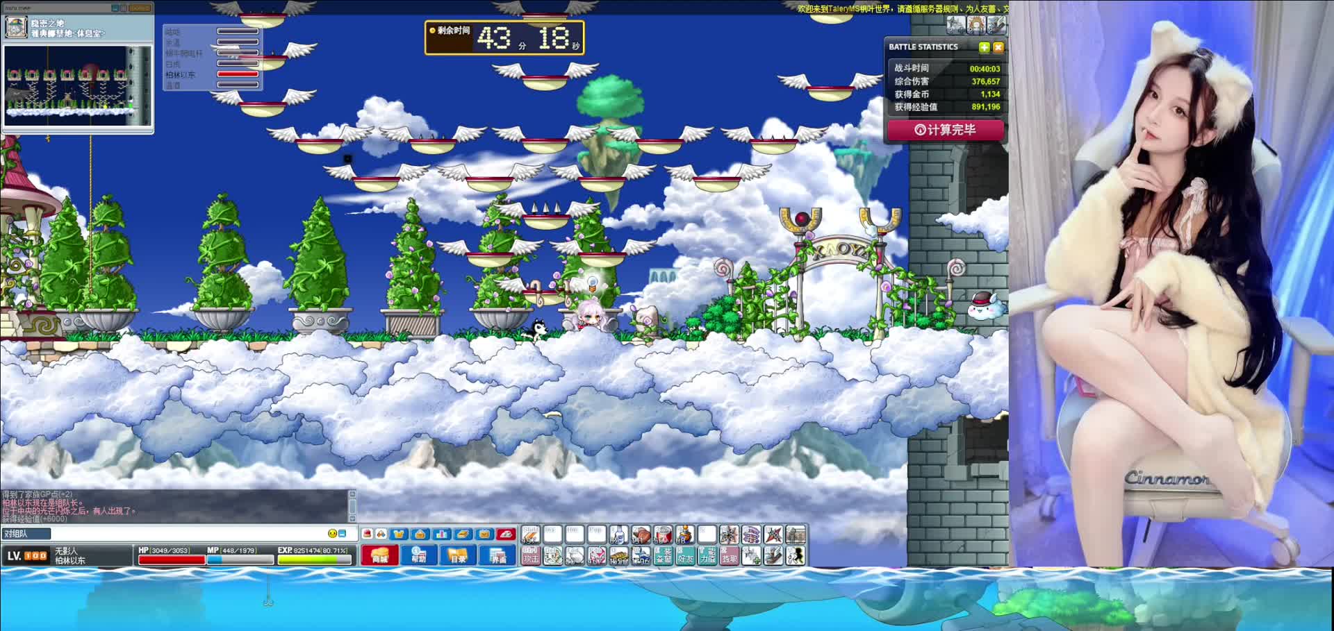 TaleryMS【女神塔副本】