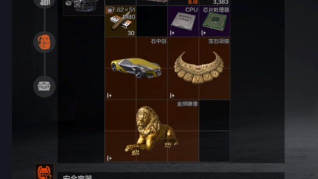 奥特曼和高穿弹禁售！策划油门踩死一路狂飙了～