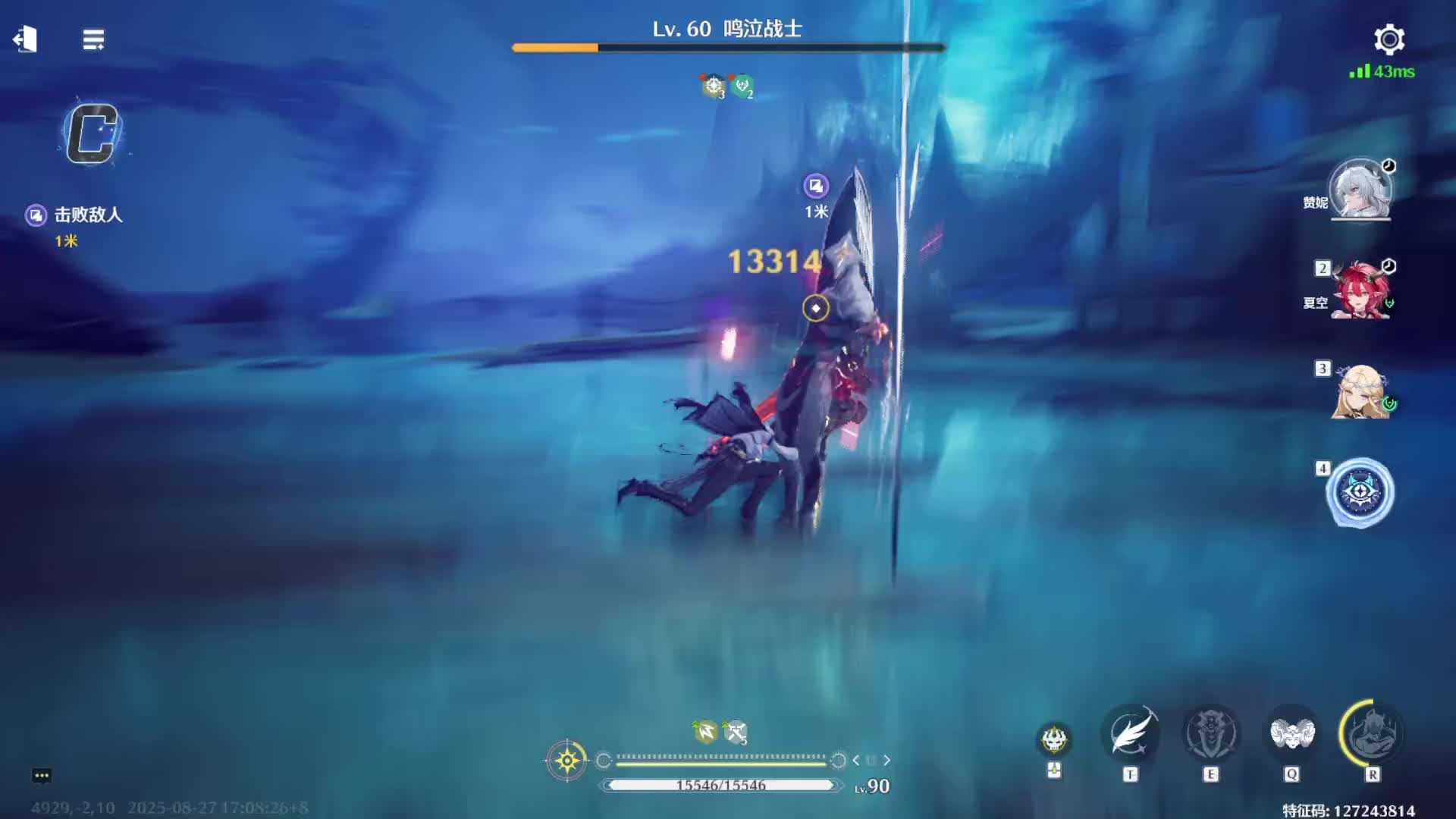 2025-08-27-3直播录像