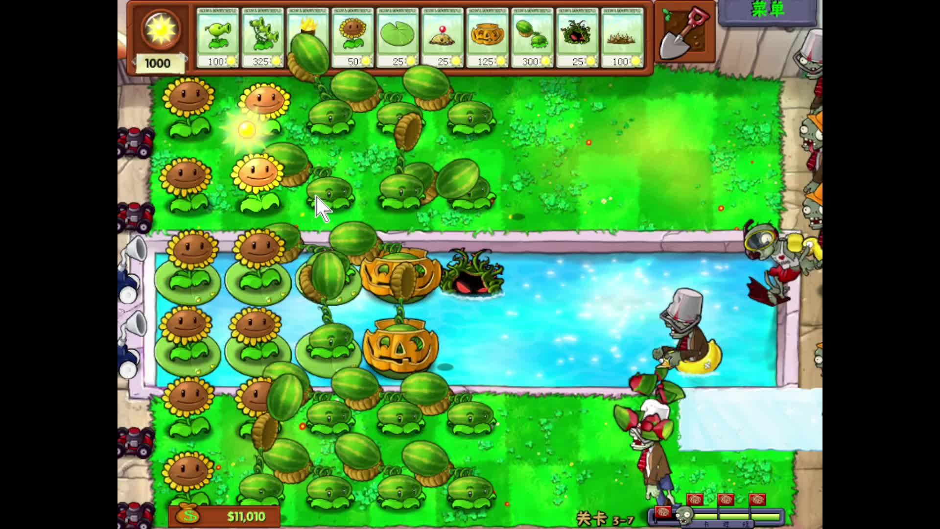 泳池第二轮3-6到3-10