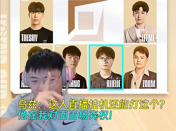 急救小英雄的直播