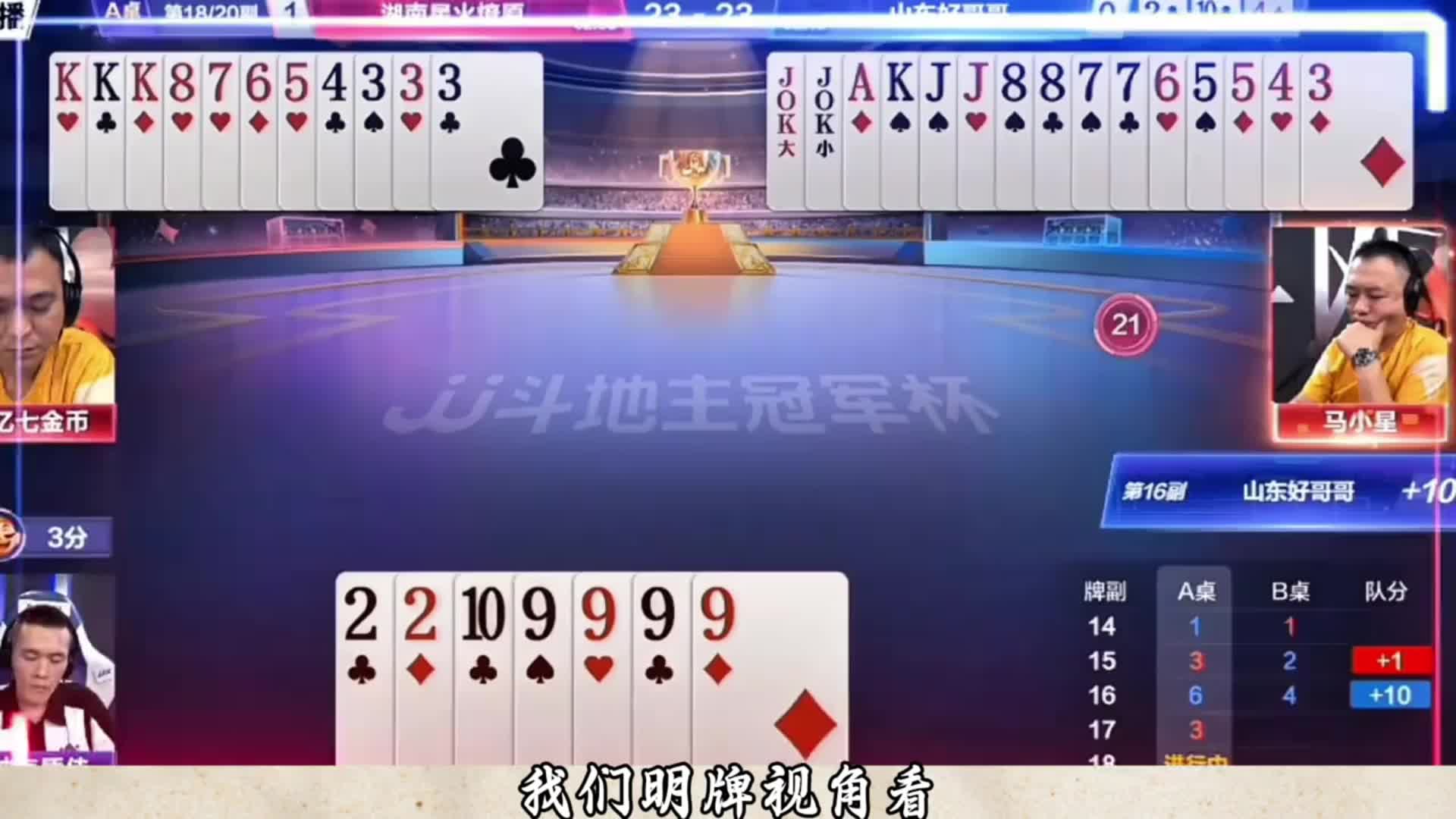 无敌神配合，这操作太绝了