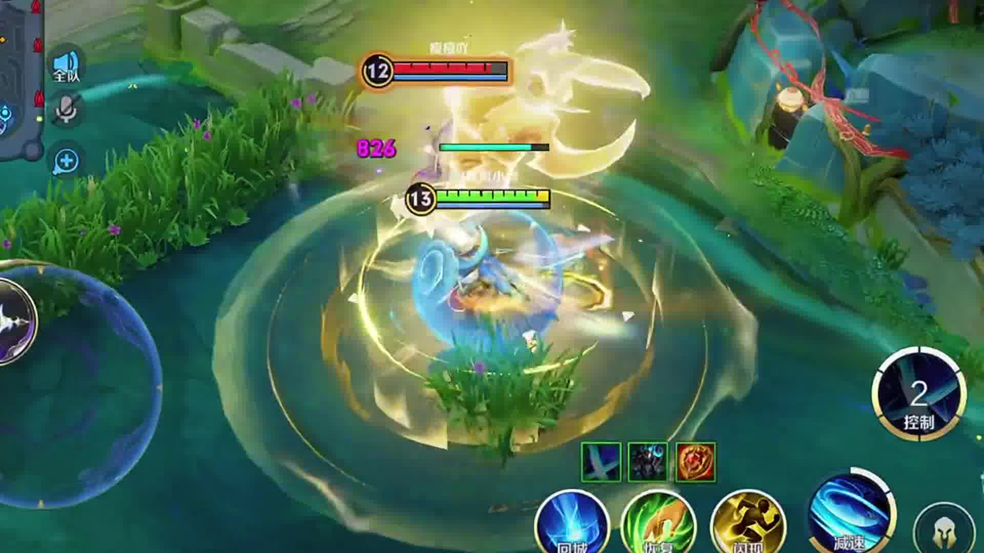 支援快一步，团战胜算多五分