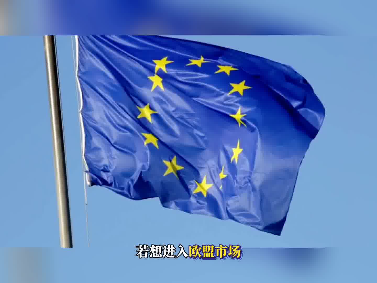 汽车传感器CE-RED认证