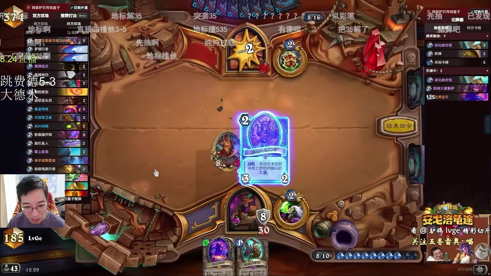 驴鸽：星舰大德术启动！标准就没卡组能顶得住这斩杀